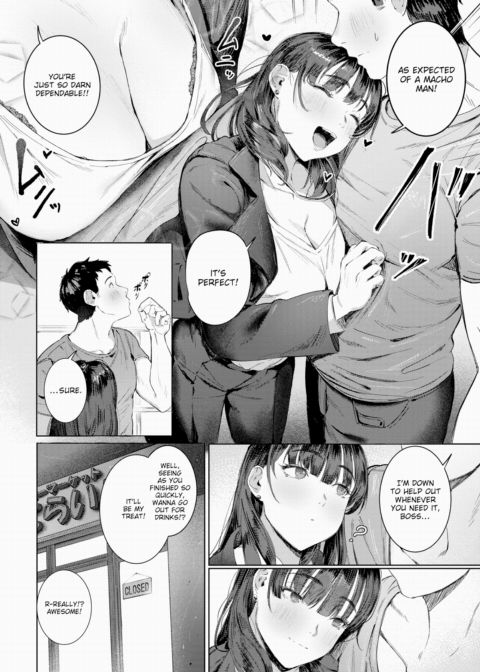 Super Frustration Chapter 1 page 4