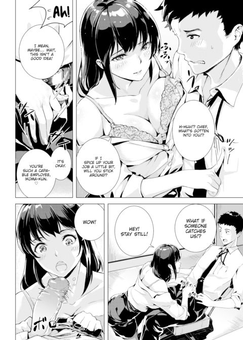 Sexual Entrapment Chapter 1 page 4