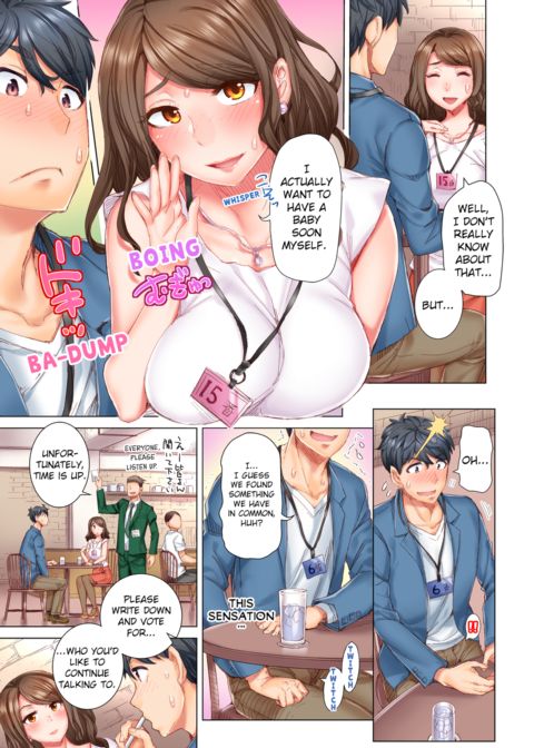 Marry Me, I'll Fuck You Until You're Pregnant! Vol.1 Chapter 1 page 5