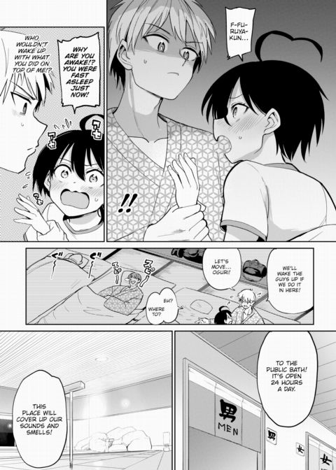 Furuya-kun & Oguri-san 2 - Part 1 Chapter 1 page 7