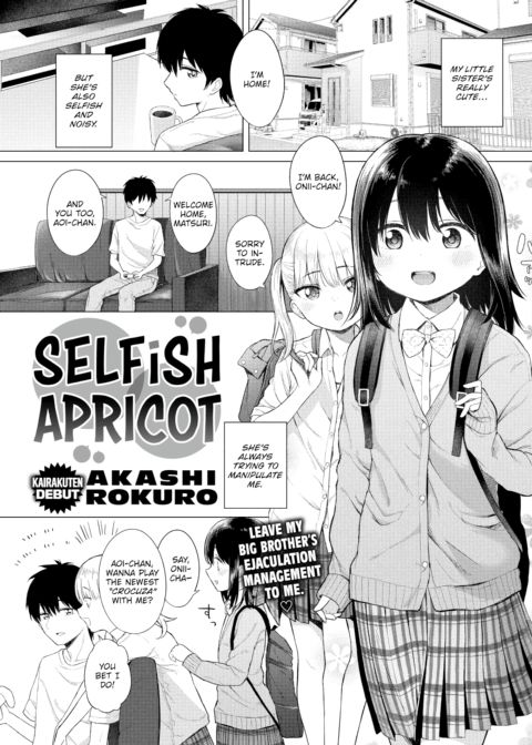Selfish Apricot Chapter 1 page 1