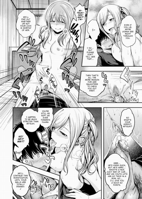Mochizuki-san is Sexually Frustrated Chapter 1 page 18