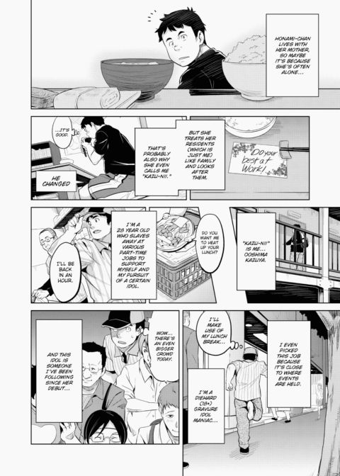Ima♡Real Chapter 1 page 9