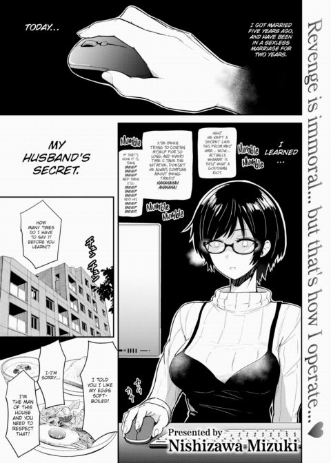 I Love You More Than Anyone Chapter 1 page 1