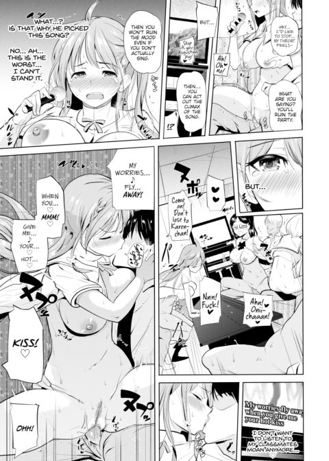 Big Brother Appreciation Day Chapter 1 page 13