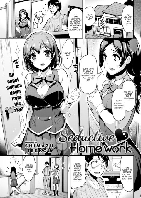 Seductive Homework Chapter 1 page 1