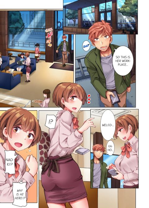 The Dick Pub Volume 3 Chapter 1 page 3