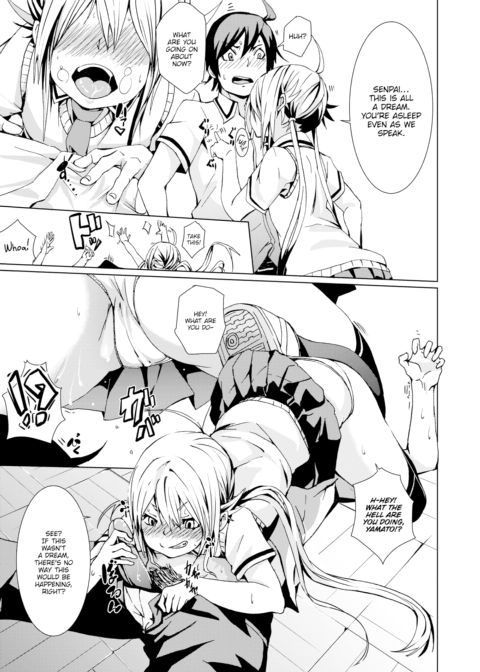 Succubus Dream! Chapter 1 page 7
