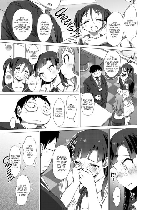 Next Stage Chapter 1 page 3