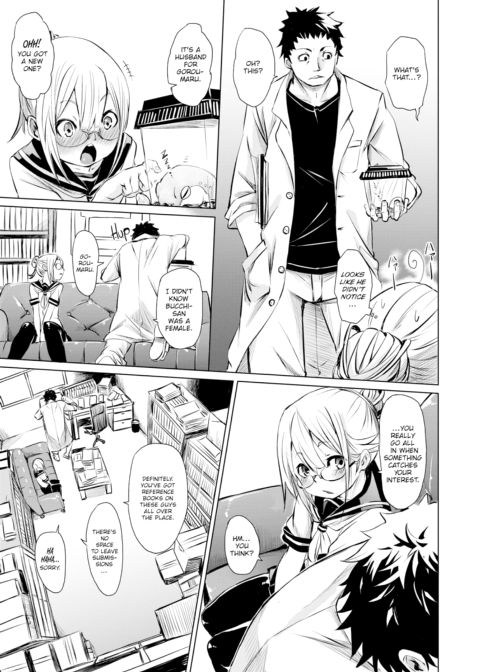 100% Interested Chapter 1 page 3