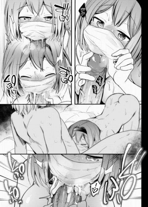 Noa's Secret Broadcast Chapter 1 page 11