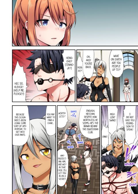 Cowgirl's Riding-Position Makes Me Cum Vol. 14 Chapter 1 page 54