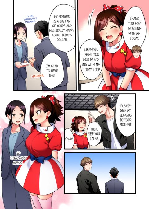 Even an Innocent TV Show Singer Needs Sex Vol.6 Chapter 1 page 56