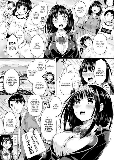Ordinary! Chapter 1 page 3