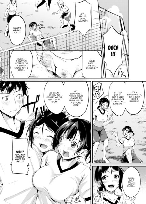 A Summer Secret Chapter 1 page 2