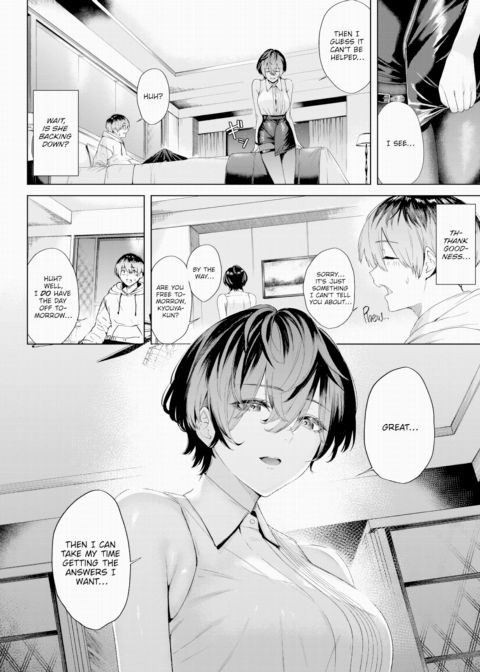 Jump Over the Guardrail ~After~ Chapter 1 page 4