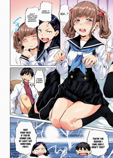Whether I Win←→Whether I Lose (Color) Chapter 1 page 4
