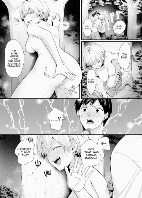 The Beginning of Summer Chapter 1 page 11