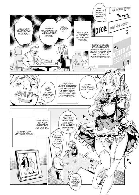 Maid Bride Chapter 1 page 4