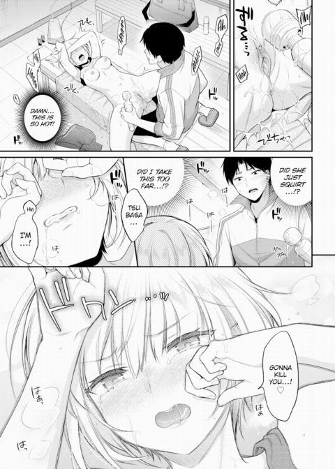 Revenge Massage ❤ Chapter 1 page 13