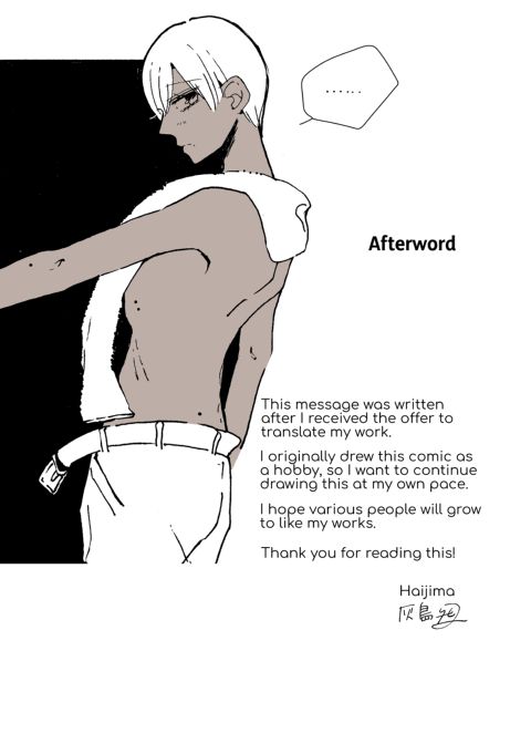 My Crush Is My Roommate Chapter 1 page 36