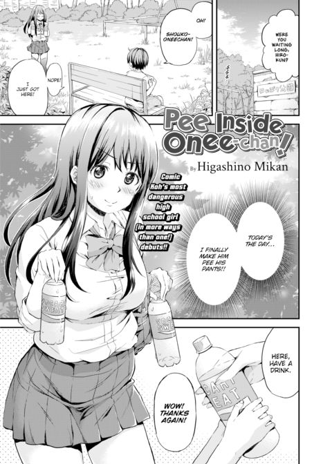 Pee Inside Onee-chan! Chapter 1 page 1