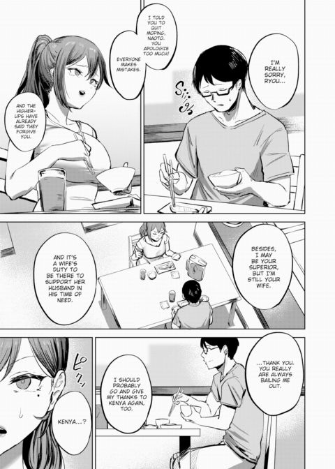I Swear I'll Protect You Chapter 1 page 3