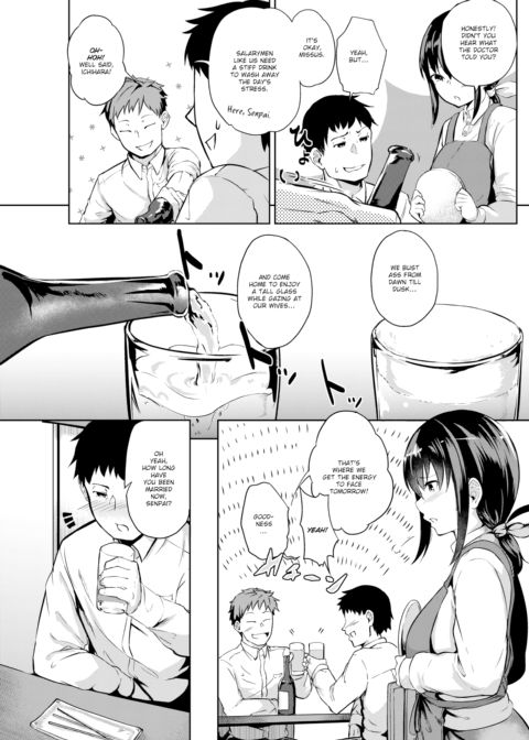 Barren Flower Chapter 1 page 3