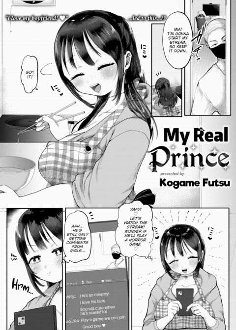 My Real Prince Chapter 1 page 1