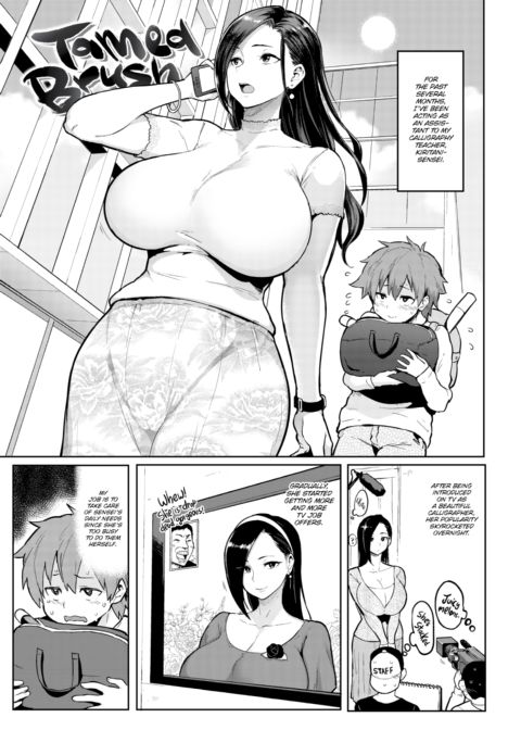 Drawn by Brush Chapter 1 page 64