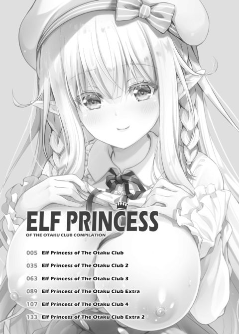 Elf Princess of the Otaku Club Compilation Chapter 1 page 2