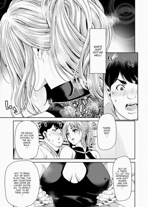 The Tale of a Grad Student Who Fucked a Cabaret Girl Chapter 1 page 11