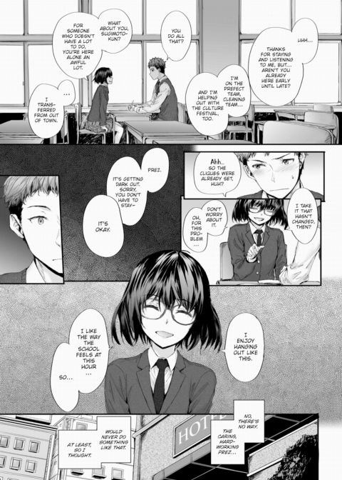 The Pair in the Alley Chapter 1 page 5