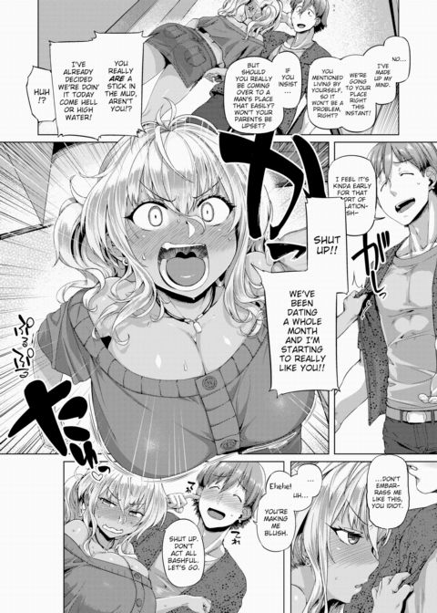 Ain't You Gonna Do Me!!? Chapter 1 page 6