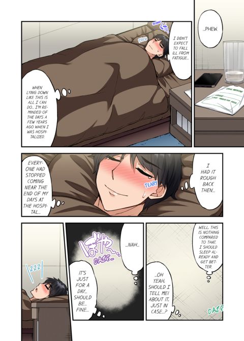 Traditional Job of Washing Girl's Body Volume 20 Chapter 1 page 11