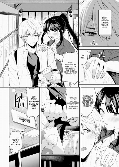 Mio-san's Secret Chapter 1 page 2