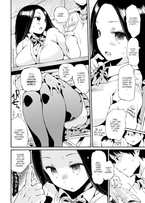 Crack Spell Chapter 1 page 2