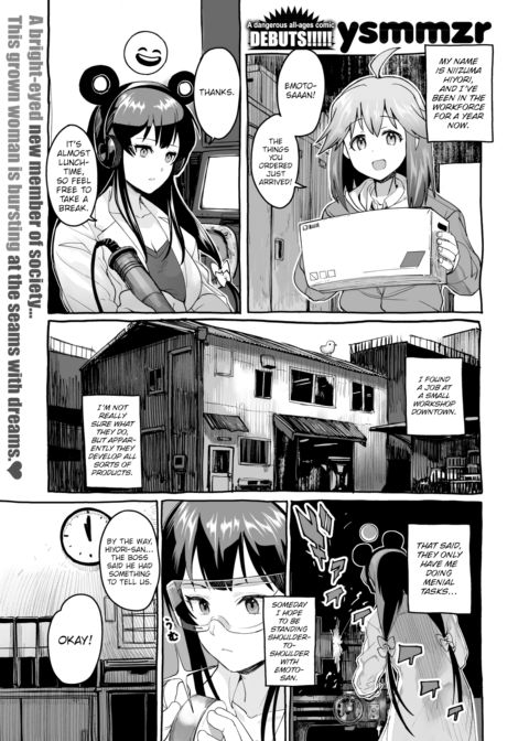 Shitty Lab Chapter 1 page 1