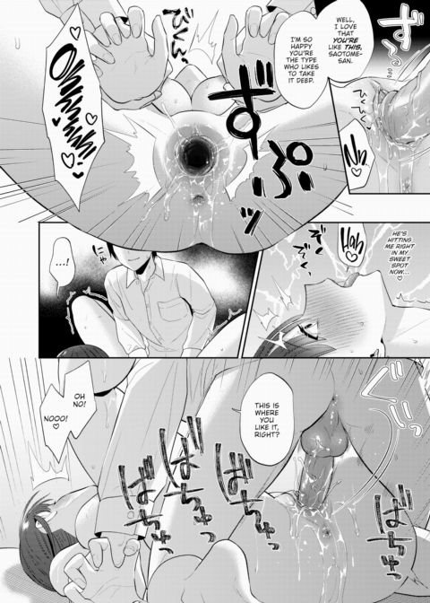 Deep Inside the Bookstore Lady Chapter 1 page 12