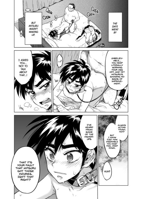 Zero-Kun's Secret First Time Chapter 1 page 17