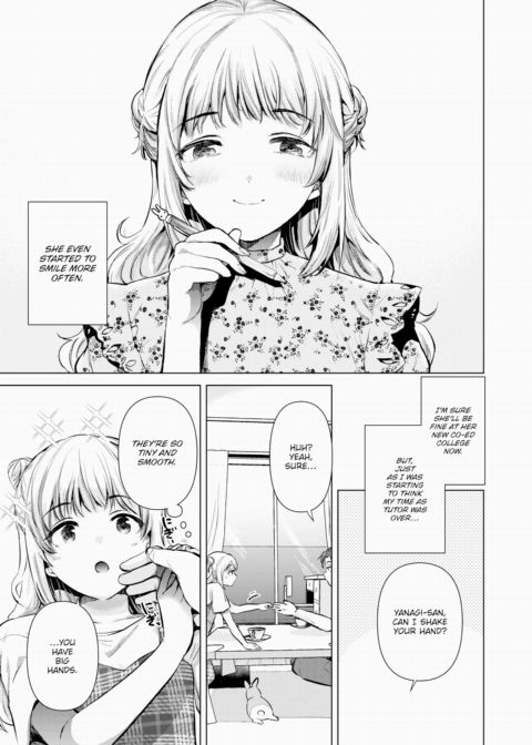 My Friend's Little Sister Chapter 1 page 7
