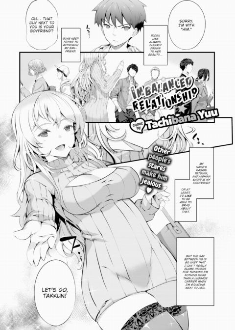 Imbalanced Relationship Chapter 1 page 1