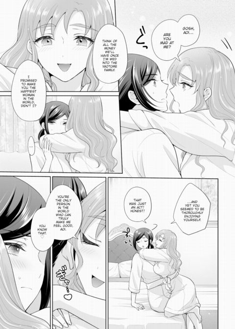 The Royal Bride Battle Royale 5 Chapter 1 page 8