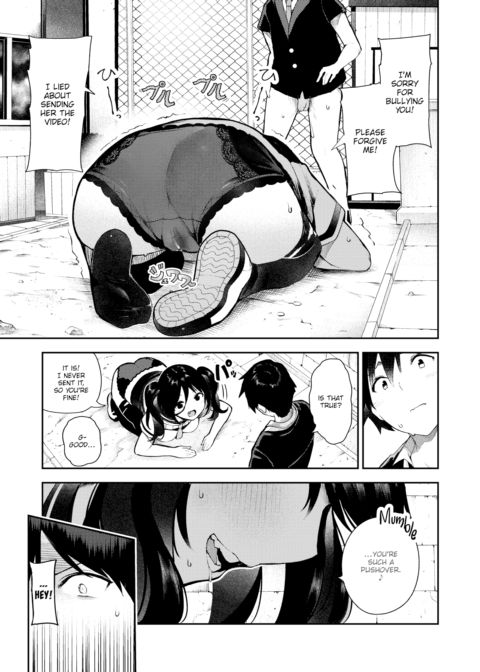 Inverted Masturbation Chapter 1 page 24