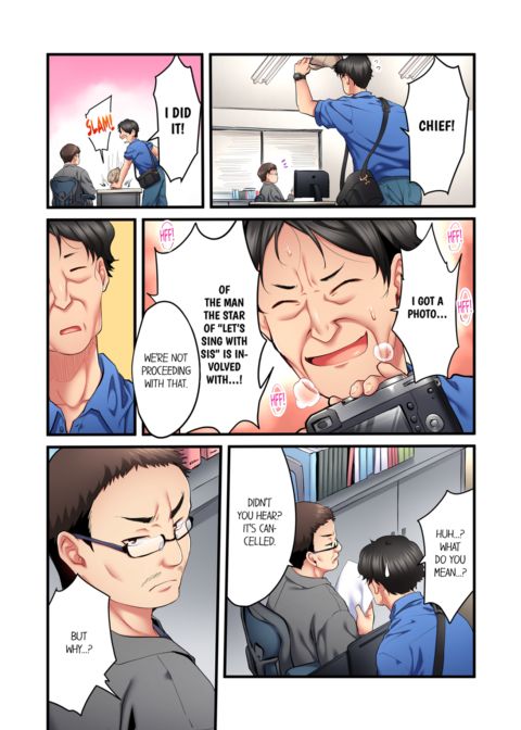 Even an Innocent TV Show Singer Needs Sex Vol.4 Chapter 1 page 70