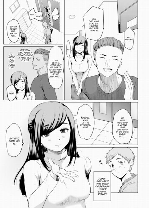 Out of Reach Chapter 1 page 3