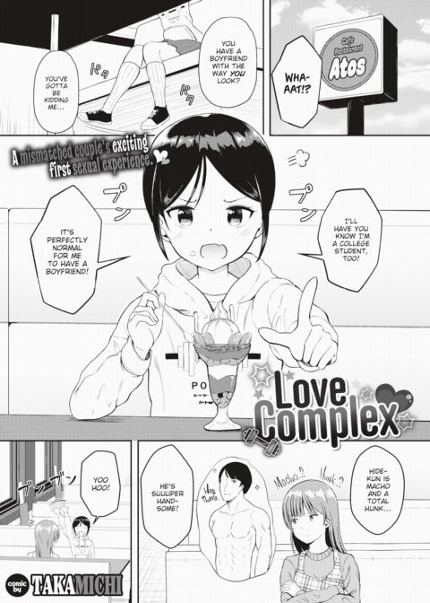 Love Complex Chapter 1 page 1