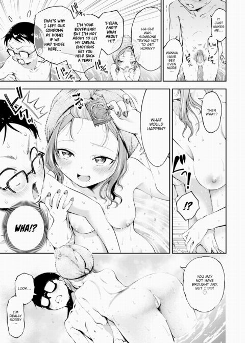 Skintimacy Chapter 1 page 7