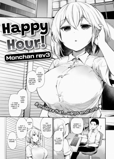 Happy Hour! Chapter 1 page 1