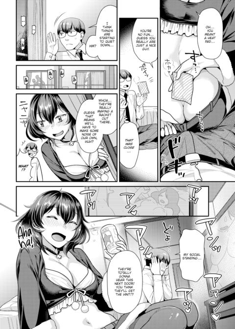Impromptu Holy Night Chapter 1 page 4
